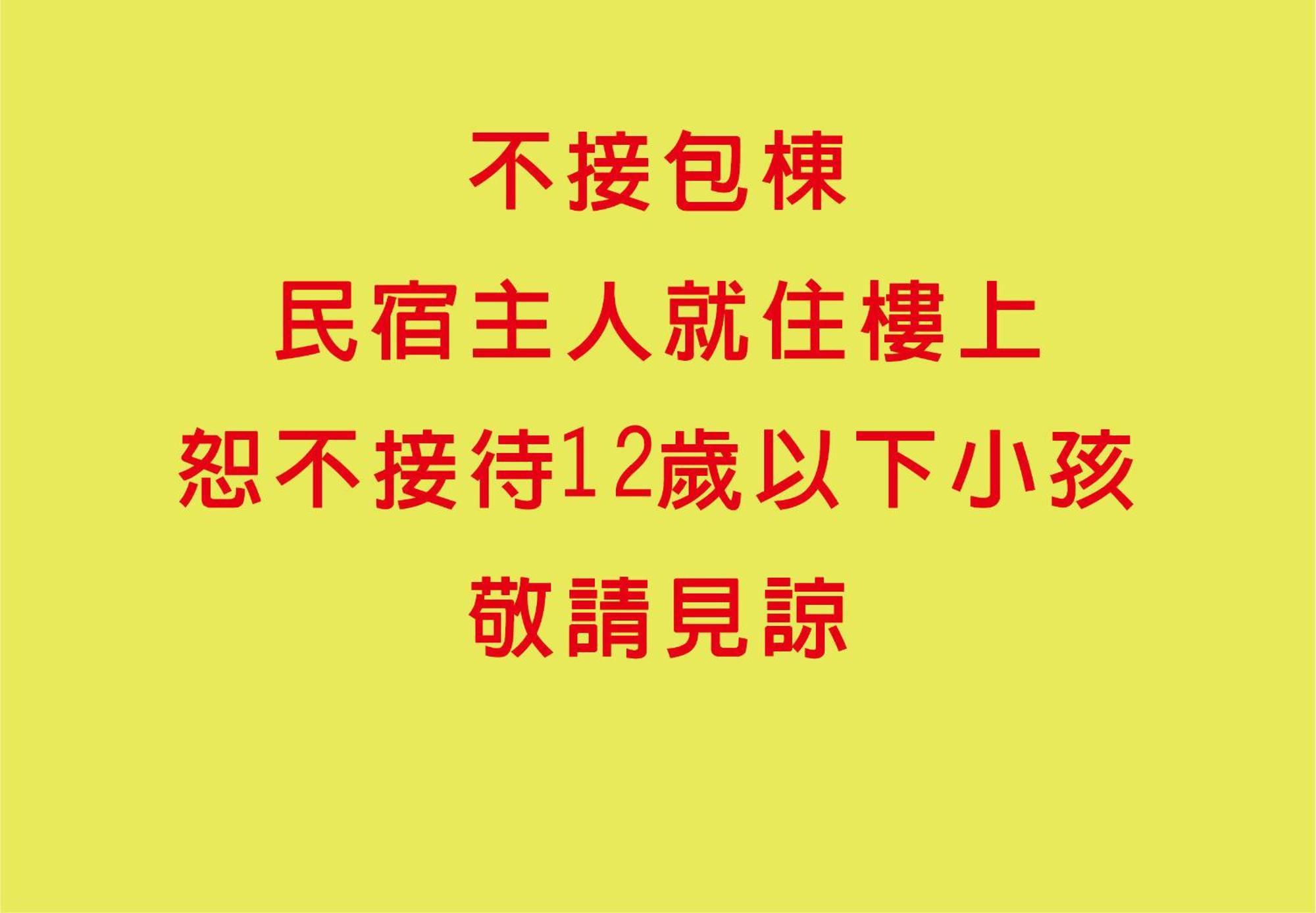 鹹菜巷8號 Hotel Tainan Bagian luar foto